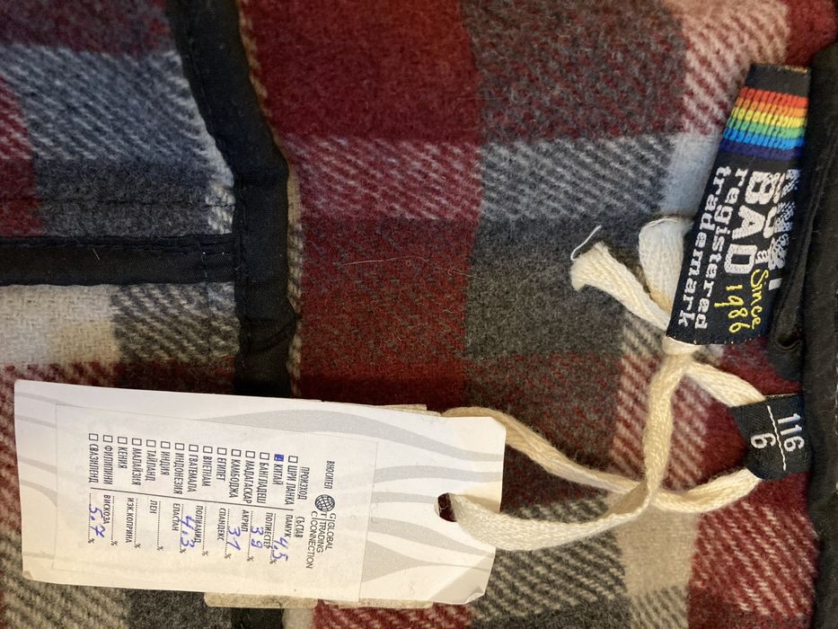 Детско палто