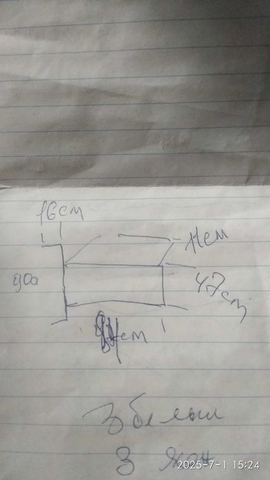 Полки для мебели