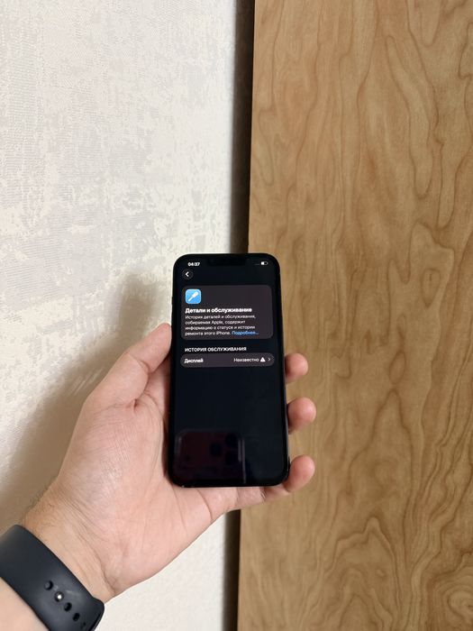 iPhone 13/256Gb - В отличном состоянии