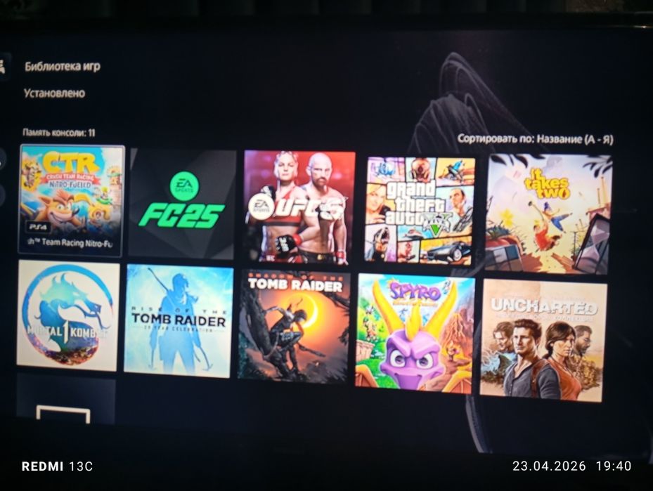 Playstation 5 digital