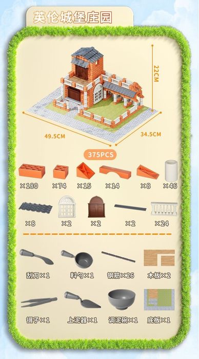 Макет игрушка сделай сам своими руками мини французский дом uyinchoq