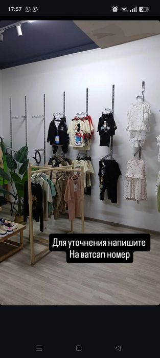 Оборудование для детского магазина