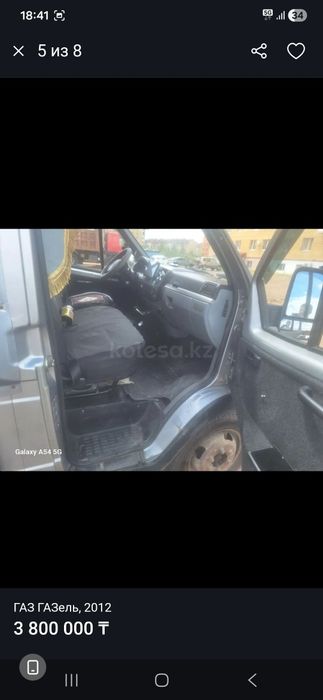 Газель продам 2012