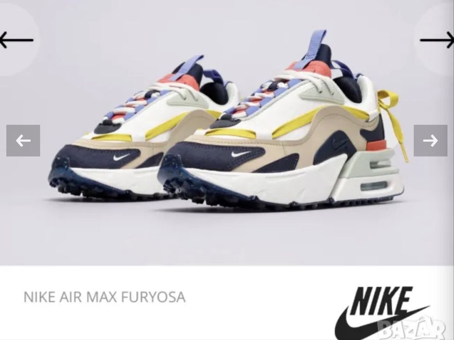 NIKE AIR MAX FURYOSA оригинални, 39 номер