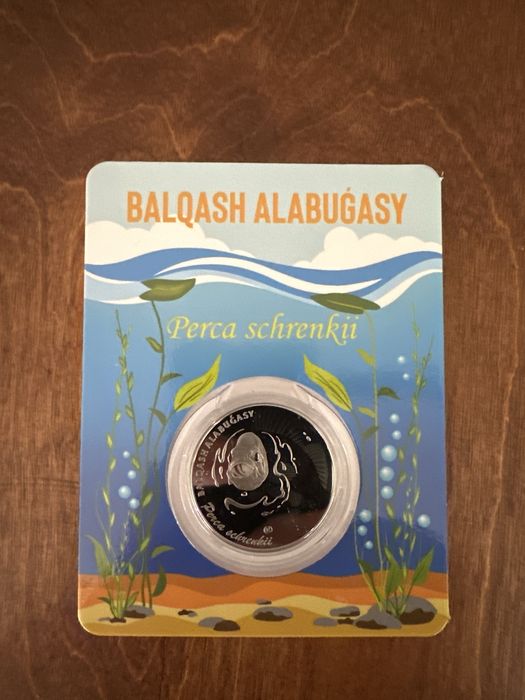 Блистеры с монетой тенге