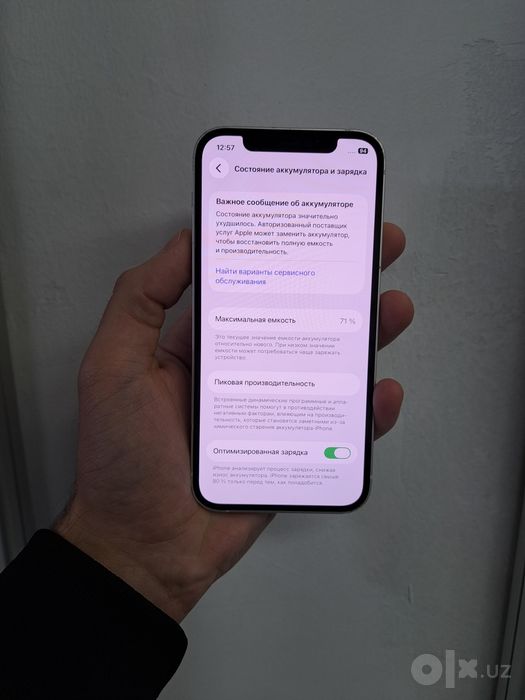 iPhone 12 память 128gb вакум очилмагян