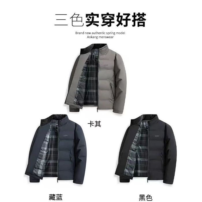 Erkaklar uchun qishki kurtka