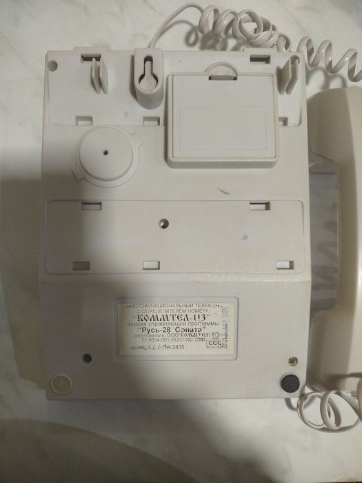 многофункциональный телефонный аппарат Русь-28 Соната