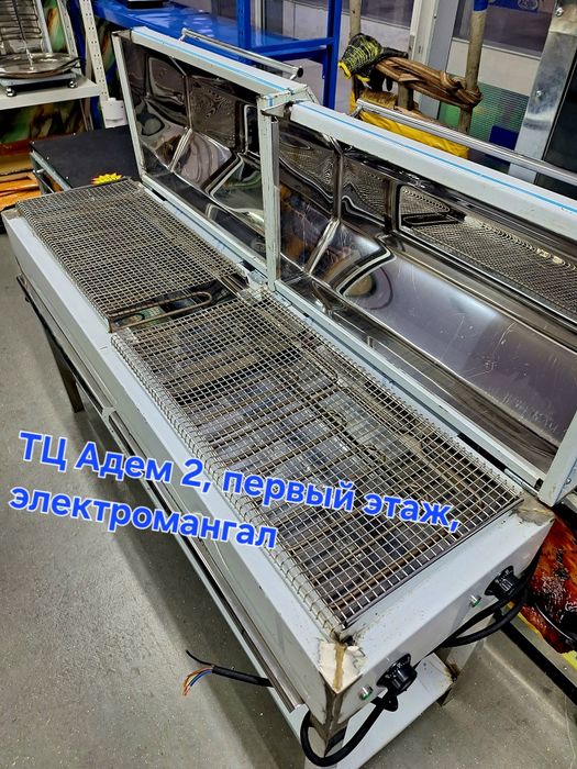 Продажа электромангала.