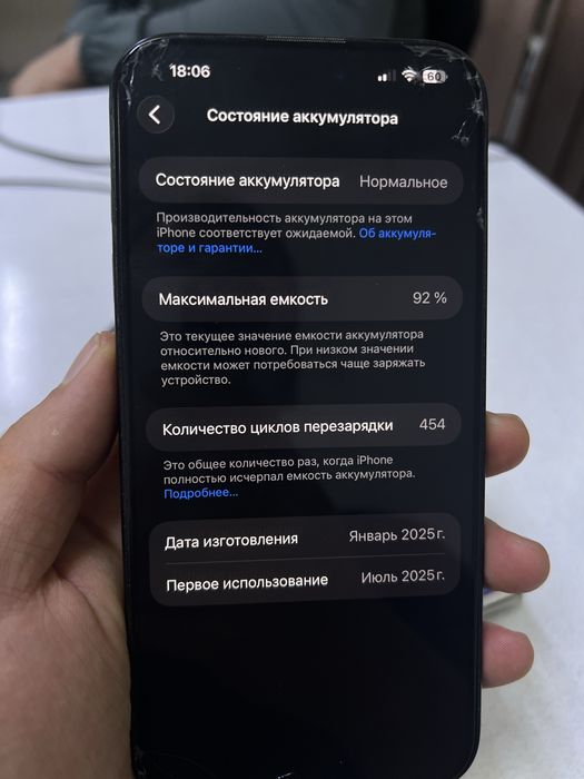 Обменяю свой Iphone 16 pro max 256 gb