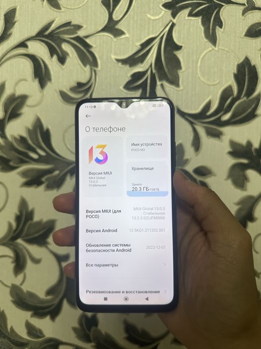 Продам  Poco  M3