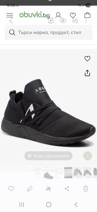 ARkk-Ориг.маратонки