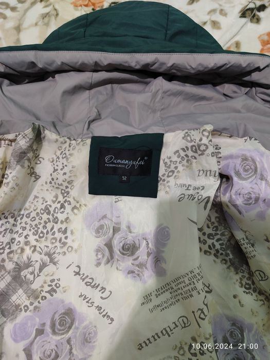 Женская куртка,.