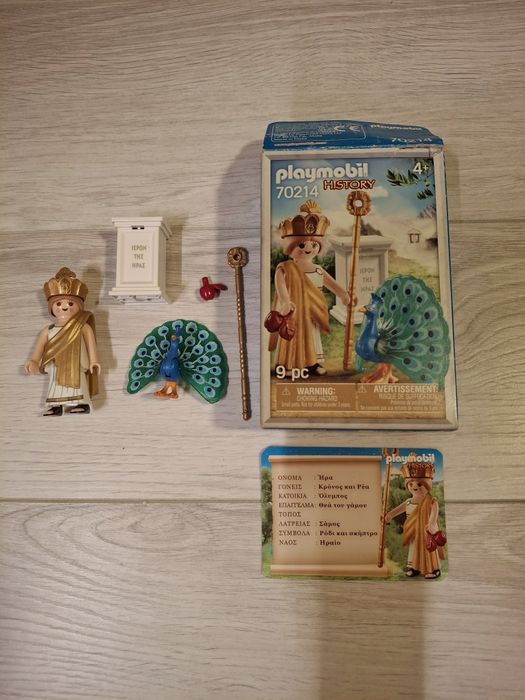 Zeița Hera Playmobil