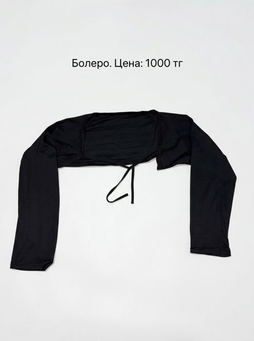 Распродаю одежду