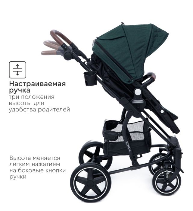 Коляска TOMIX Emily 2 в 1