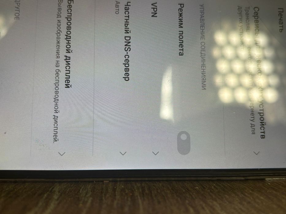 Редми 10 хороший