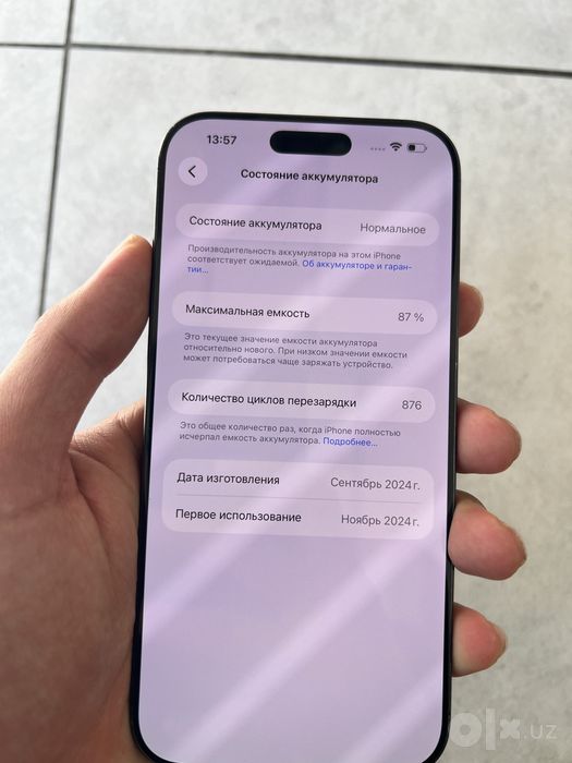 Iphone 16 pro max 256 gb black