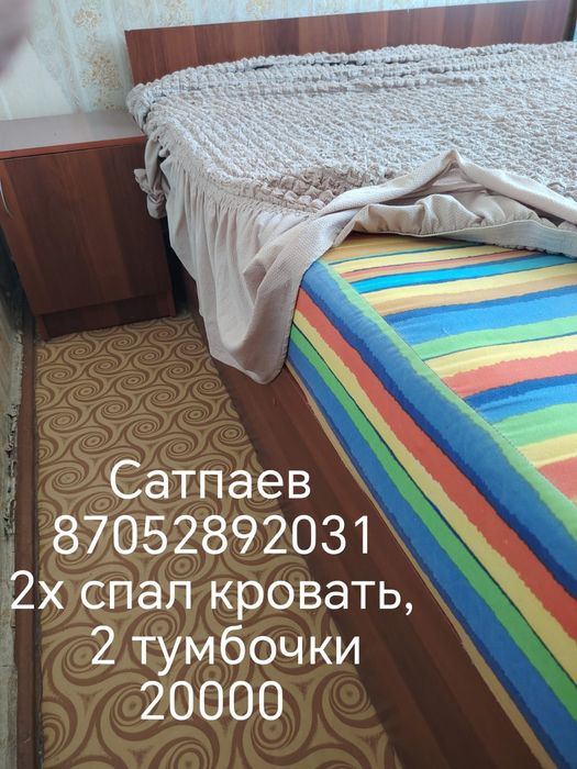 Корпусная мебель