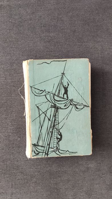 Книга - Наследникът от Калкута - Издание от 1960г