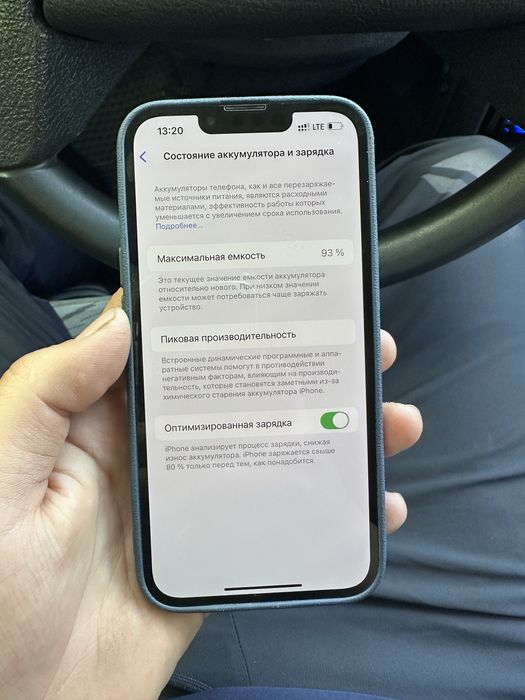 Айфон 13 про 256гб