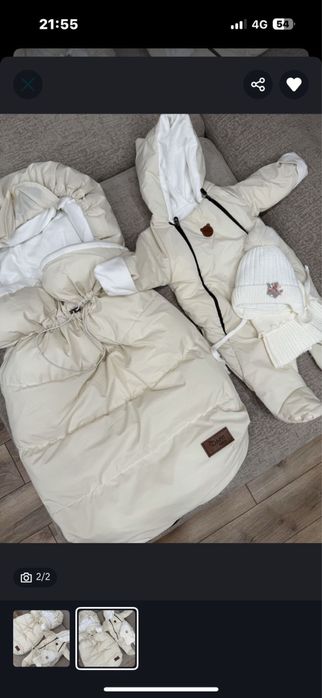 Продам Конверт на выписку