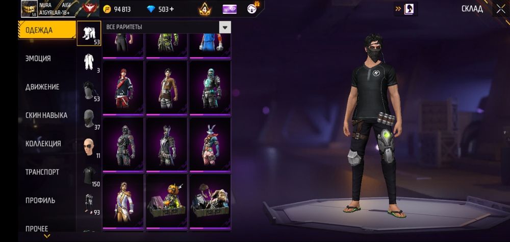 Фри фаер акк обзор лч