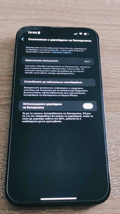 iPhone 14 pro max 256 gb