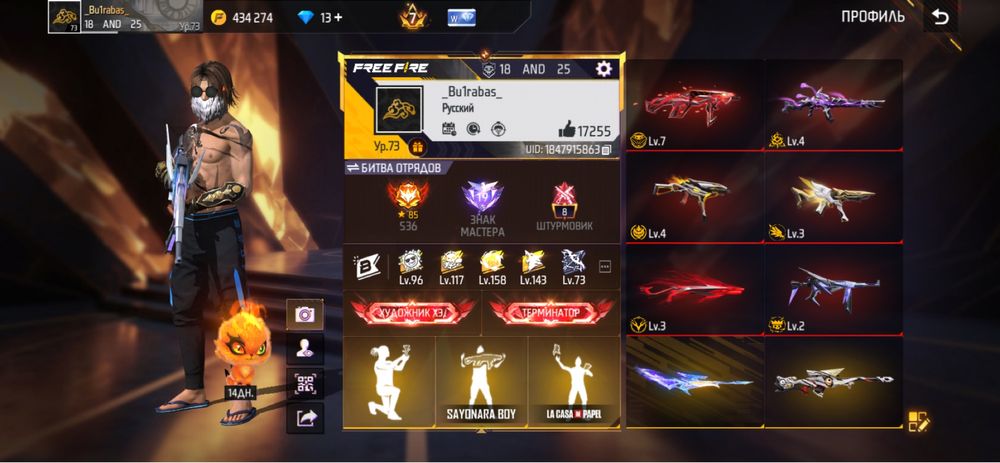 фф ак сатам олдвски лч жаз