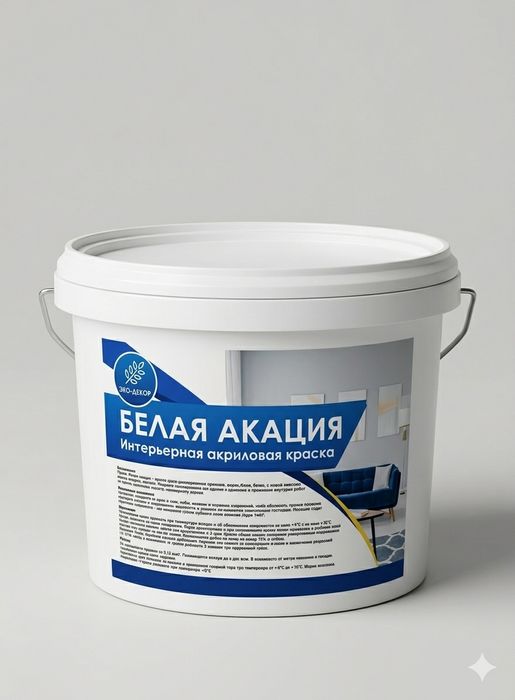 Краска (водно-дисперсионная)