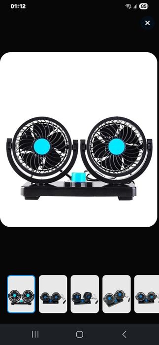 Автомобильный вентилятор