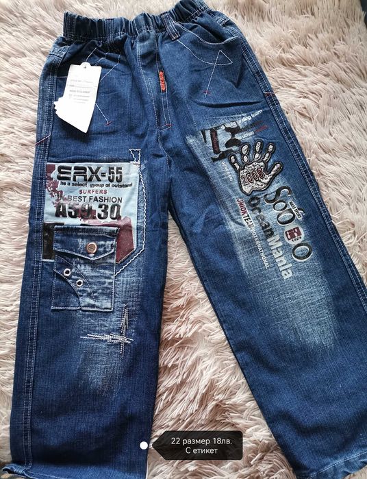 Детски дънки и панталони различни размери