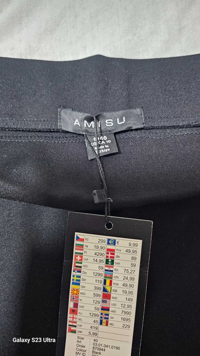 Дамска пола черна