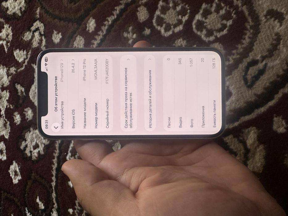 Iphone 12pro 128gb s korobkoy