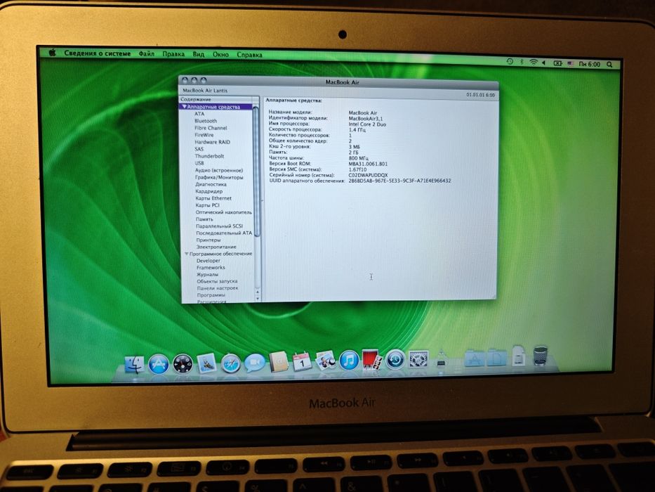 Macbook air 2010