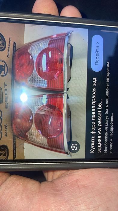Продам фары звоните,  пишите