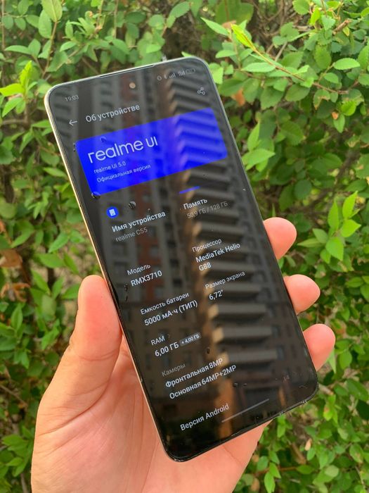 Realmi C55  128Gb
