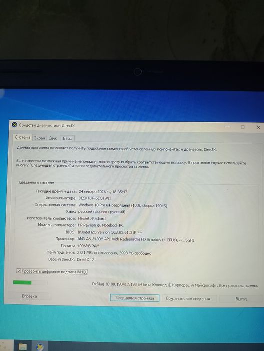 Только сегодня 35.000