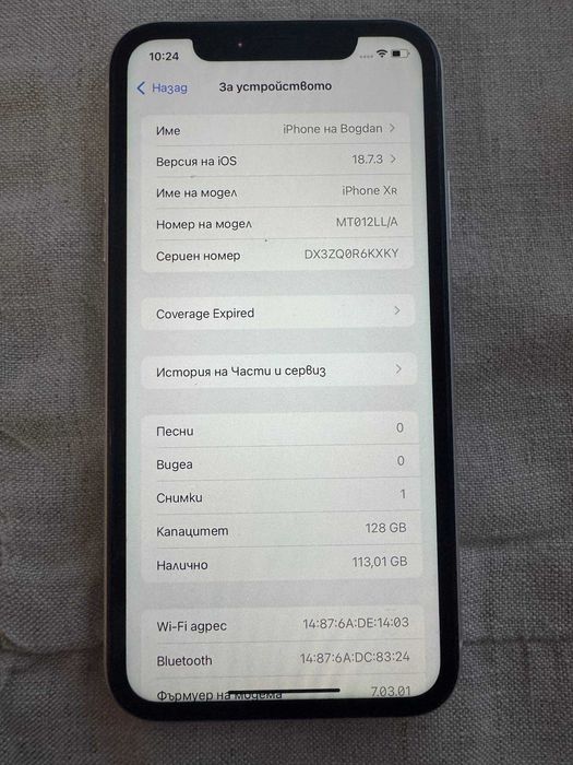 Iphone XR 128Gb White