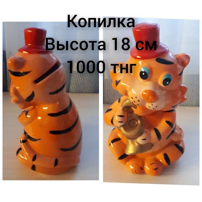 Копилки, статуэтки, магниты