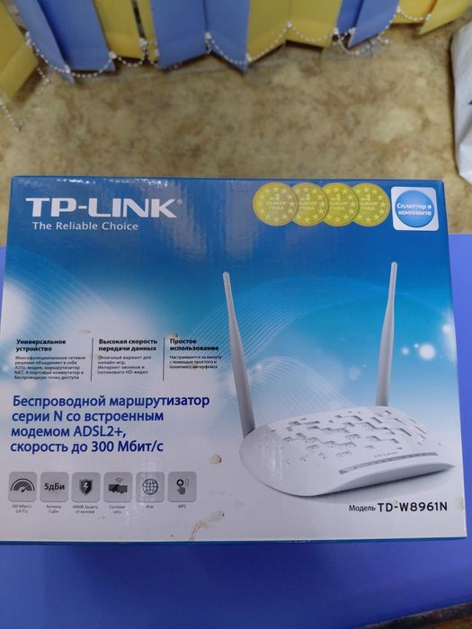 Модем маршрутизатор