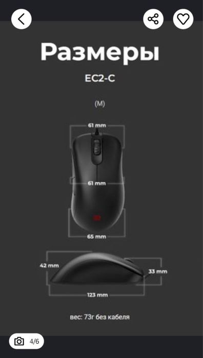 Zowie ec2-c Yengi !!! geymerskiy mishka cs 1,6 ga zor