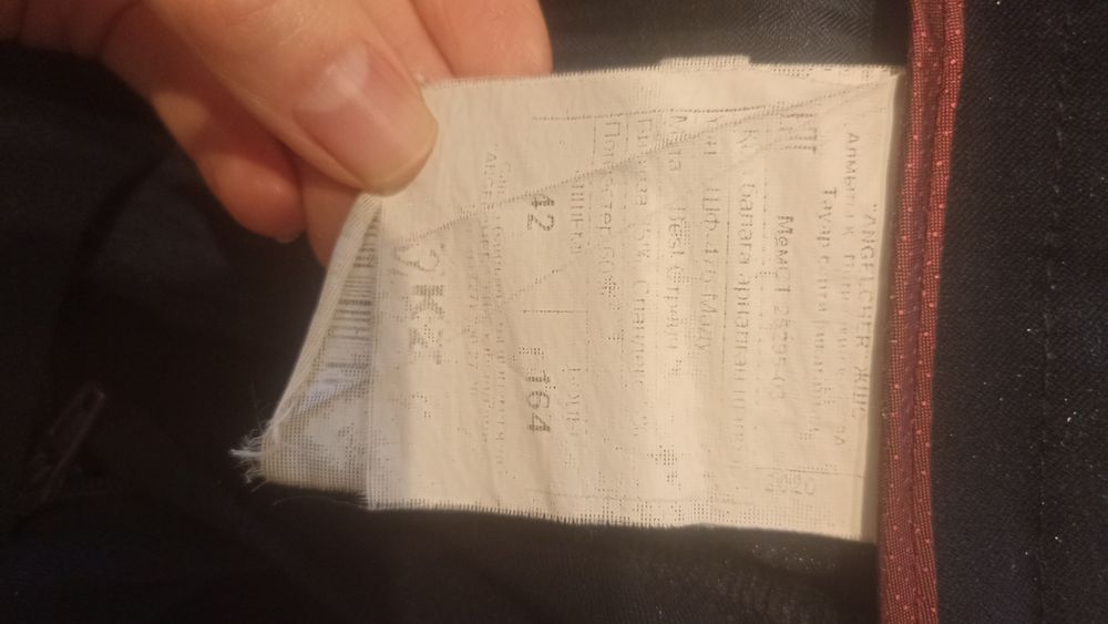 Школьные брюки на девочку