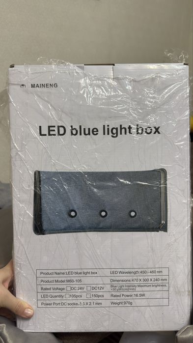 Продам лампу от желтушки