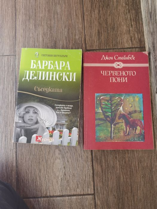 Книги много запазени