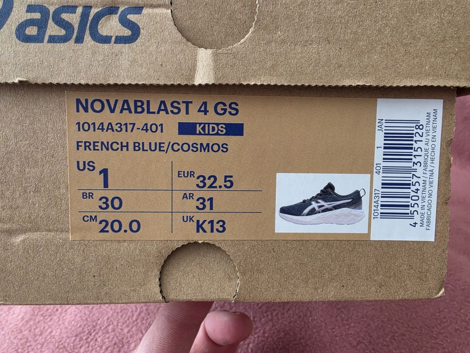 Skechers, Adidas, Asics - Маратонки за момиче