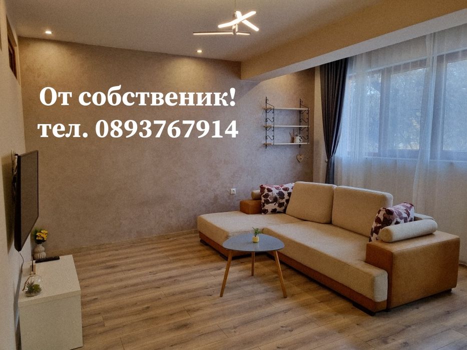 От собственик! Двустаен апартамент в Кършияка, Пловдив