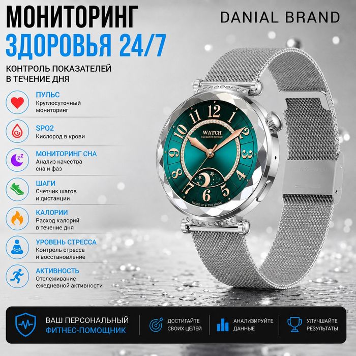 Смарт часы фитнес
