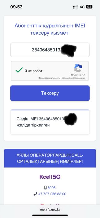 Iphone 14 pro max 128 GB