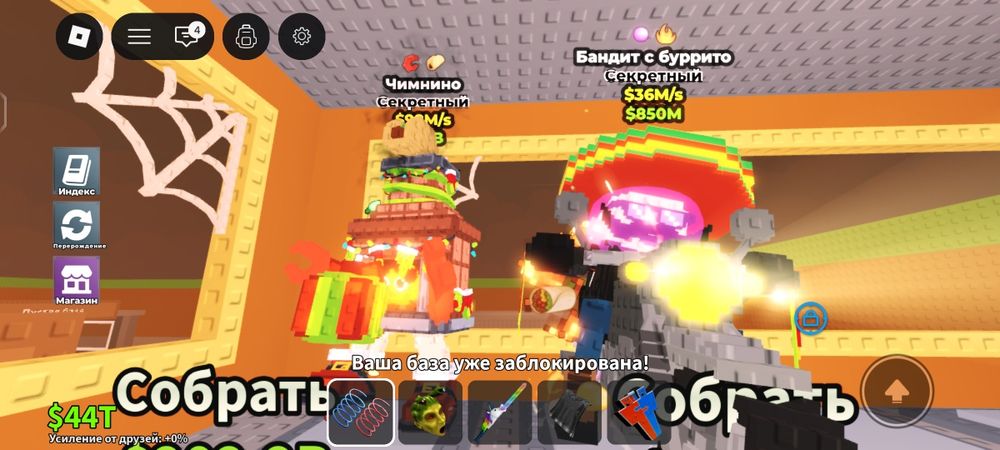 Продам Брэйнроты Насчёт  них лс